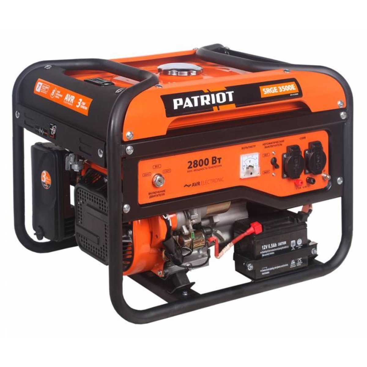 Генератор Patriot SRGE 3500E (Цвет: Orange)