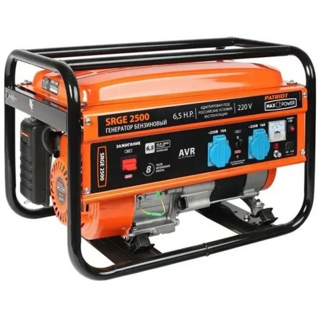Генератор Patriot Max Power SRGE 2500 (Цвет: Orange / Black) Генератор Patriot Max Power SRGE 2500 (Цвет: Orange / Black)
