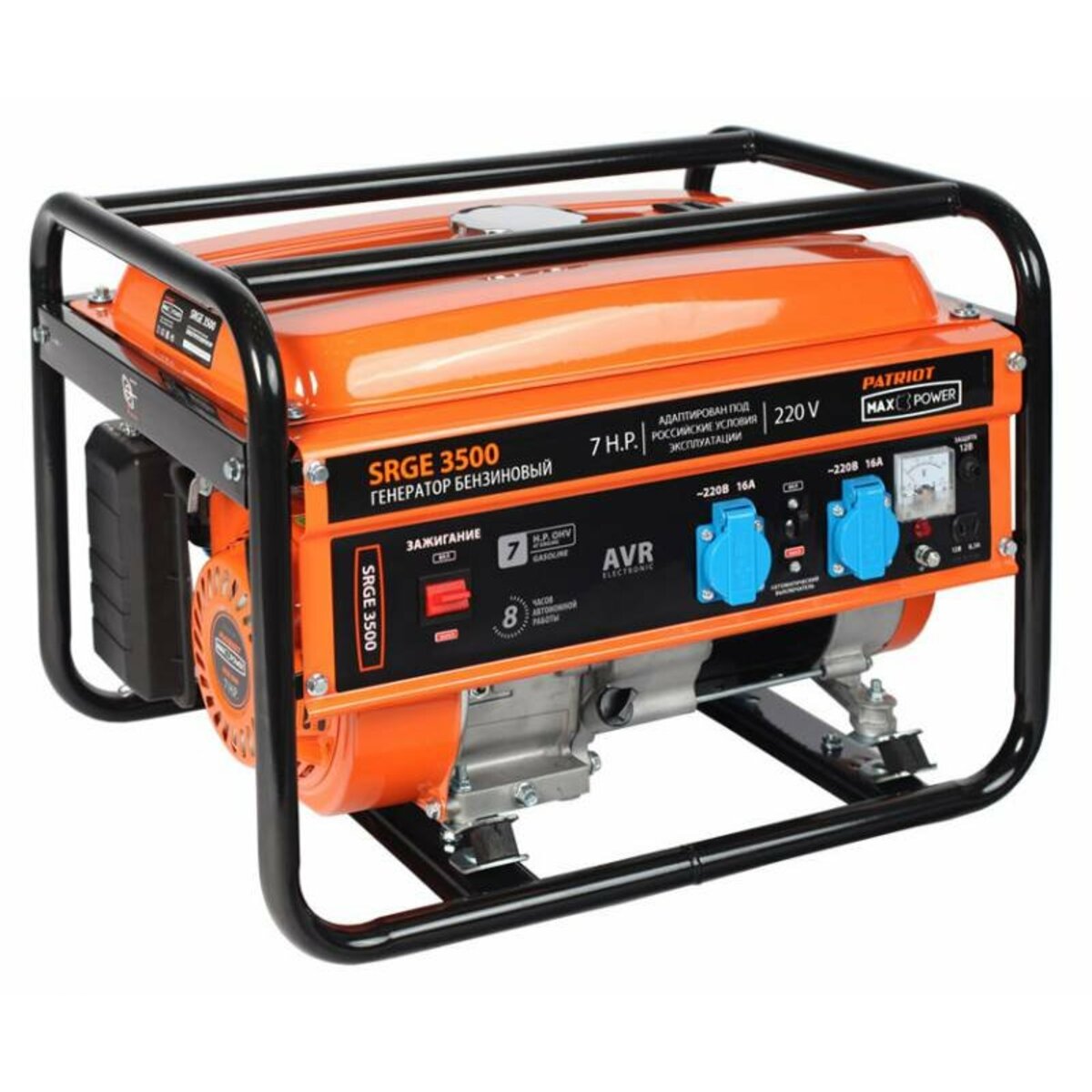 Генератор Patriot Max Power SRGE 3500 (Цвет: Orange/Black)