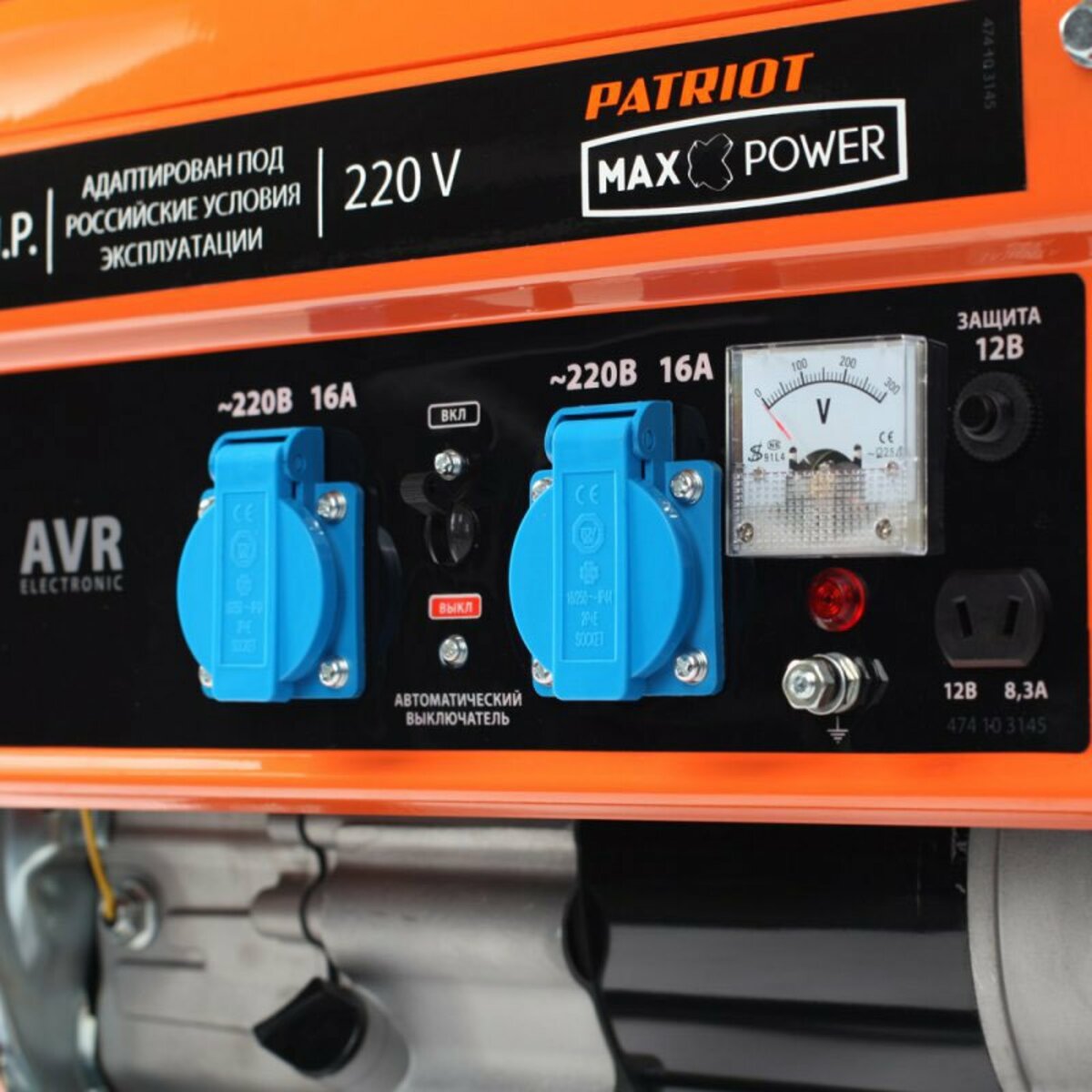 Генератор Patriot Max Power SRGE 3500 (Цвет: Orange/Black)