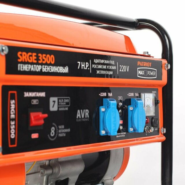 Генератор Patriot Max Power SRGE 3500 (Цвет: Orange / Black) Генератор Patriot Max Power SRGE 3500 (Цвет: Orange / Black)