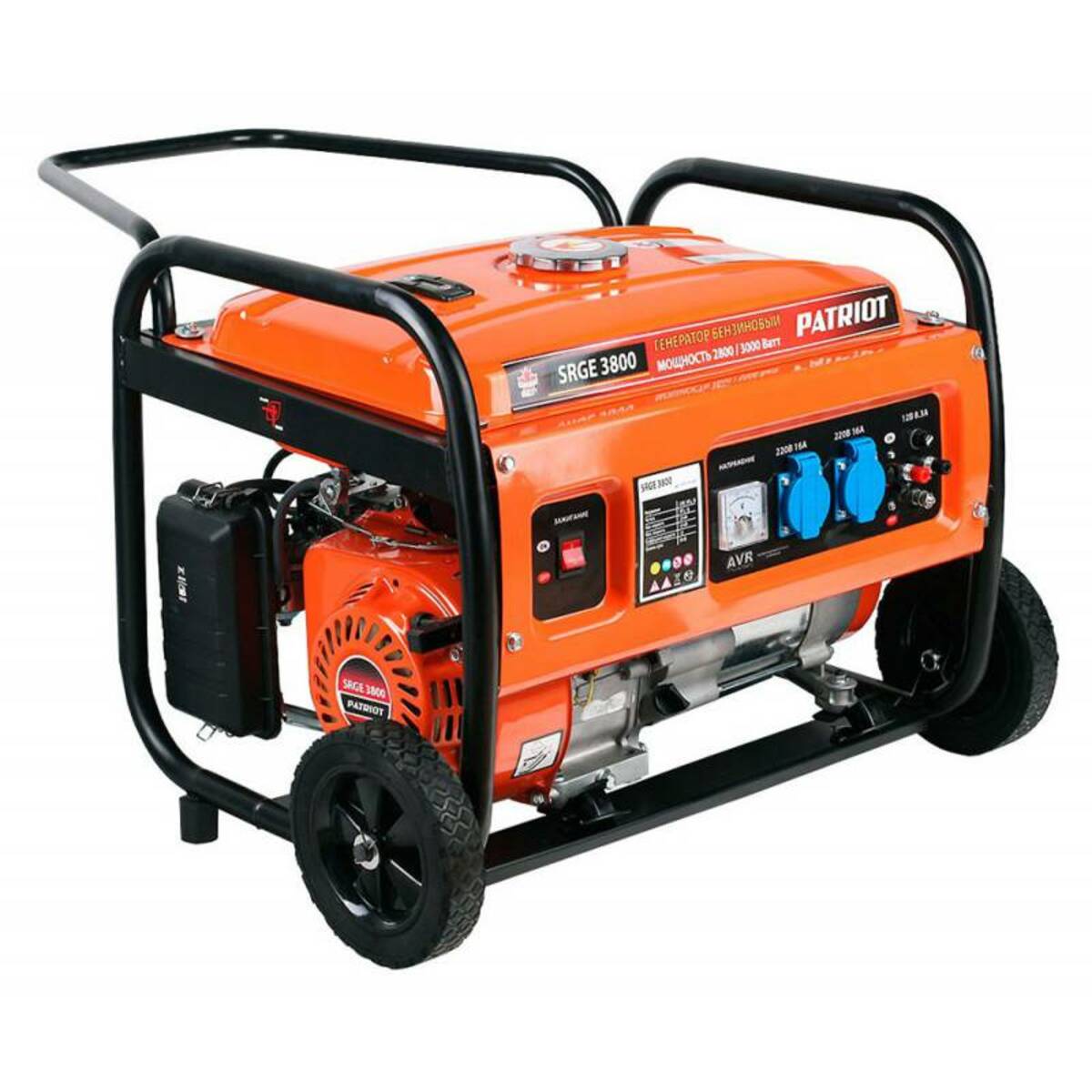 Генератор Patriot Max Power SRGE (Цвет: Orange)