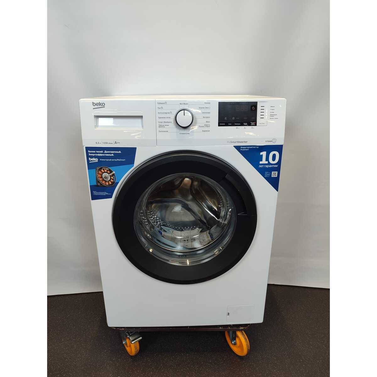 Стиральная машина Beko WSRE6H612ZAWI, белый