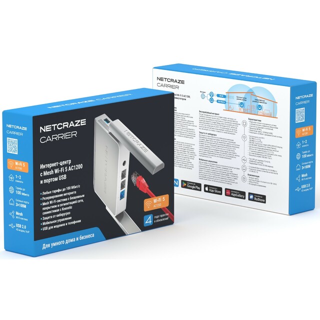 Wi-Fi роутер Netcraze (Keenetic) Carrier (NC-1721) Wi-Fi роутер Netcraze (Keenetic) Carrier (NC-1721)