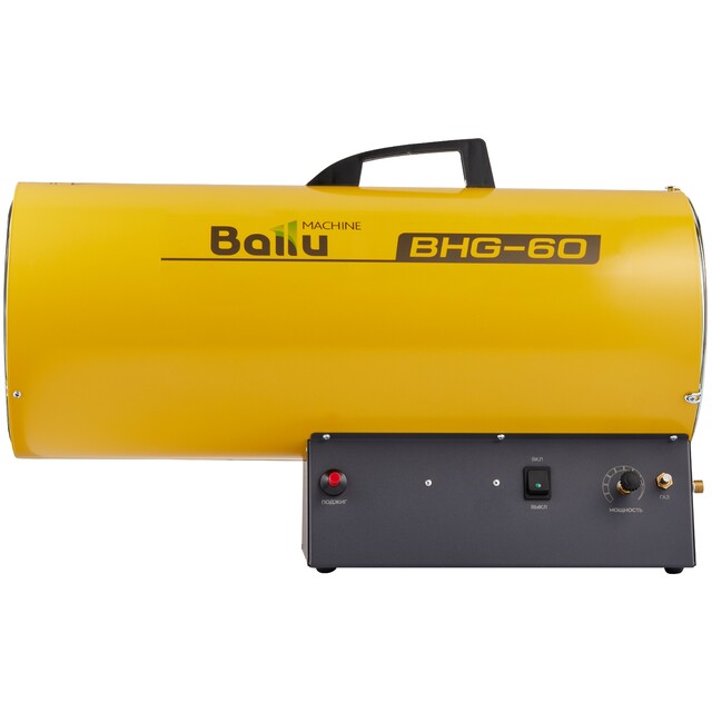 Тепловая пушка газовая Ballu BHG-60 (Цвет: Yellow)