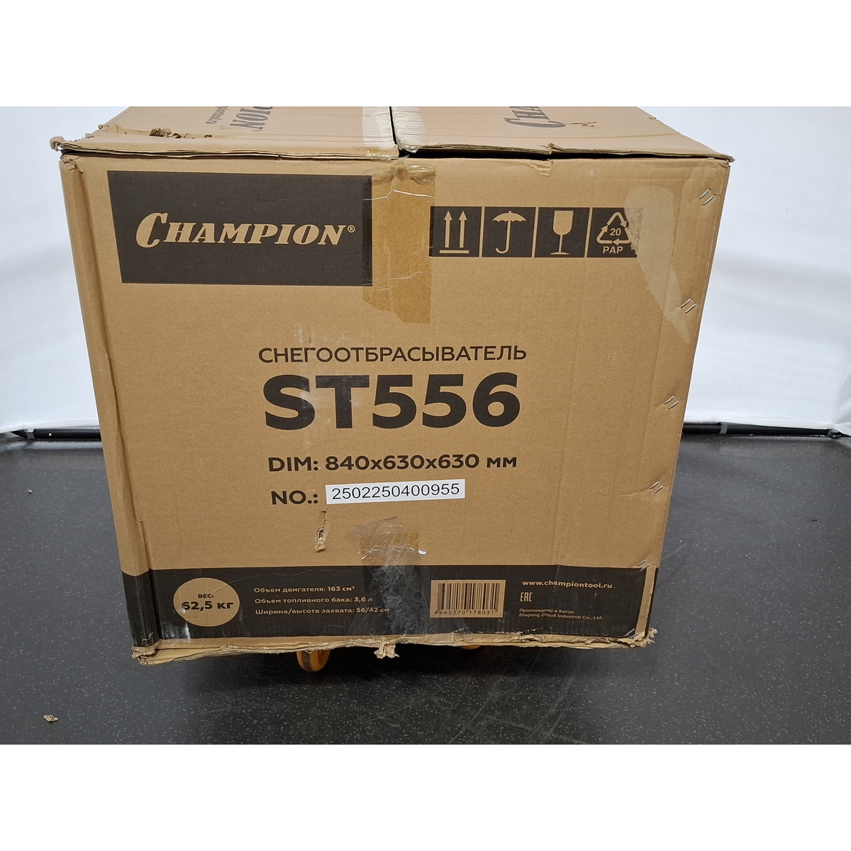 Снегоуборщик бензиновый Champion ST556 (Цвет: Black / Yellow)