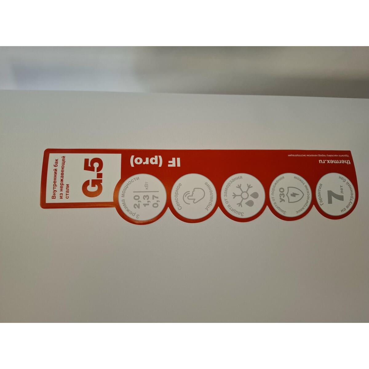 Водонагреватель Thermex IF 80 V (pro), белый