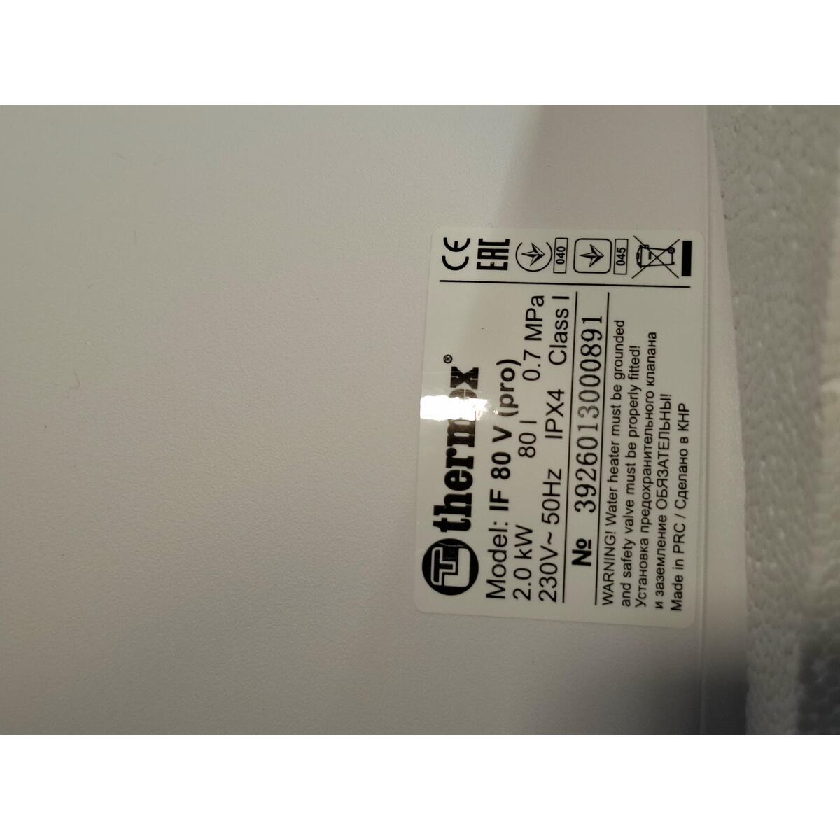 Водонагреватель Thermex IF 80 V (pro), белый