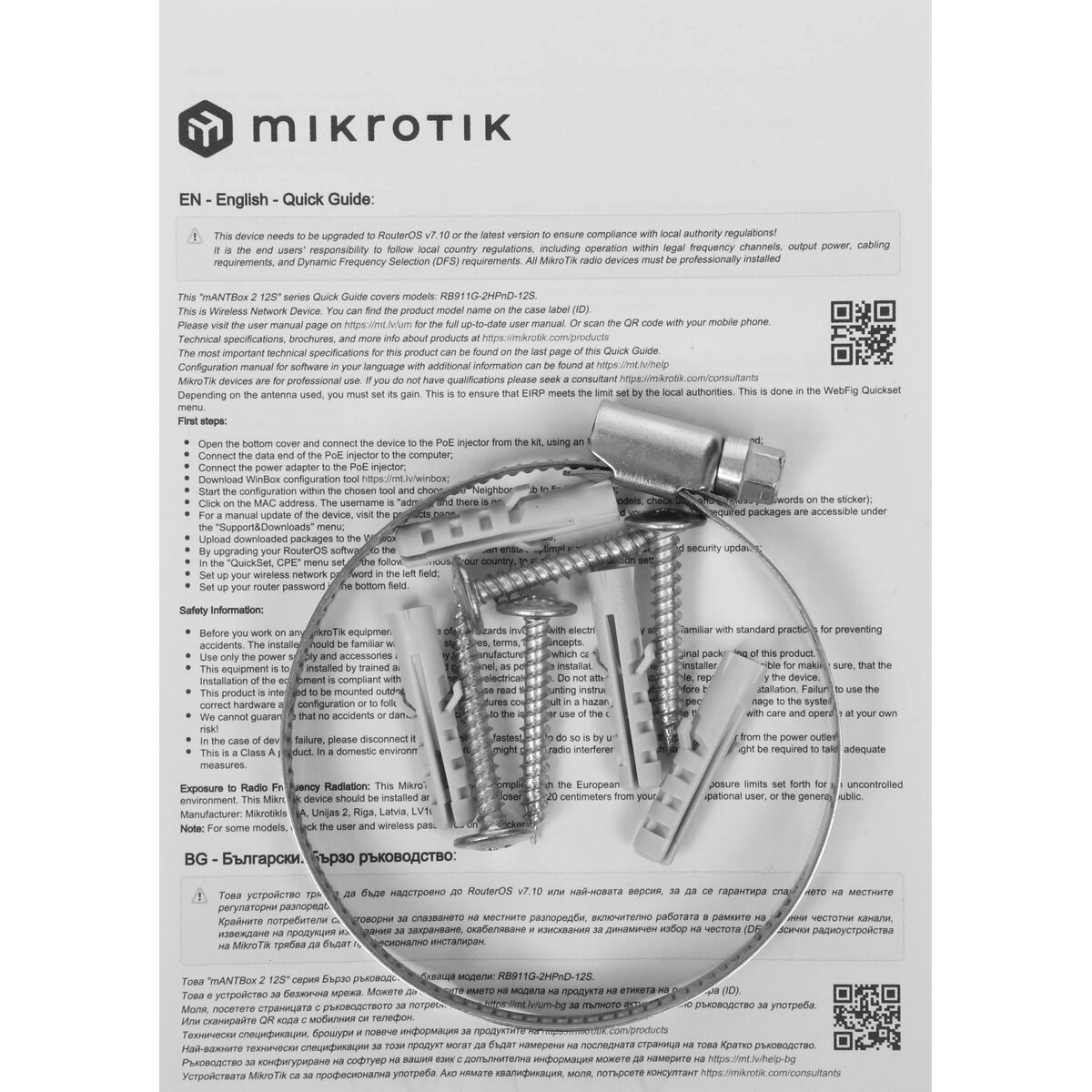 Точка доступа MikroTik mANTBox 2 12s