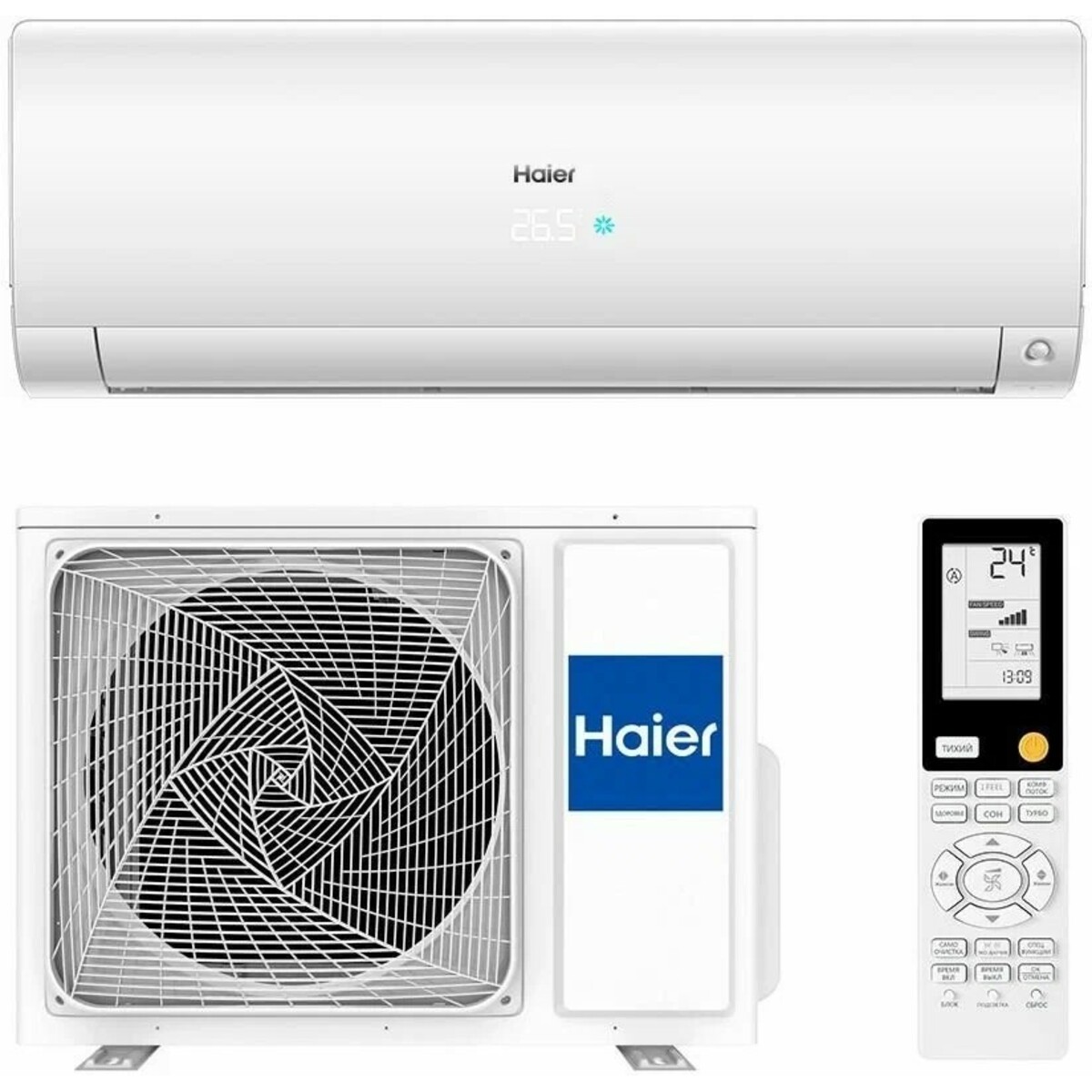 Сплит-система Haier AS50S2SF2FA-W (Цвет: White)