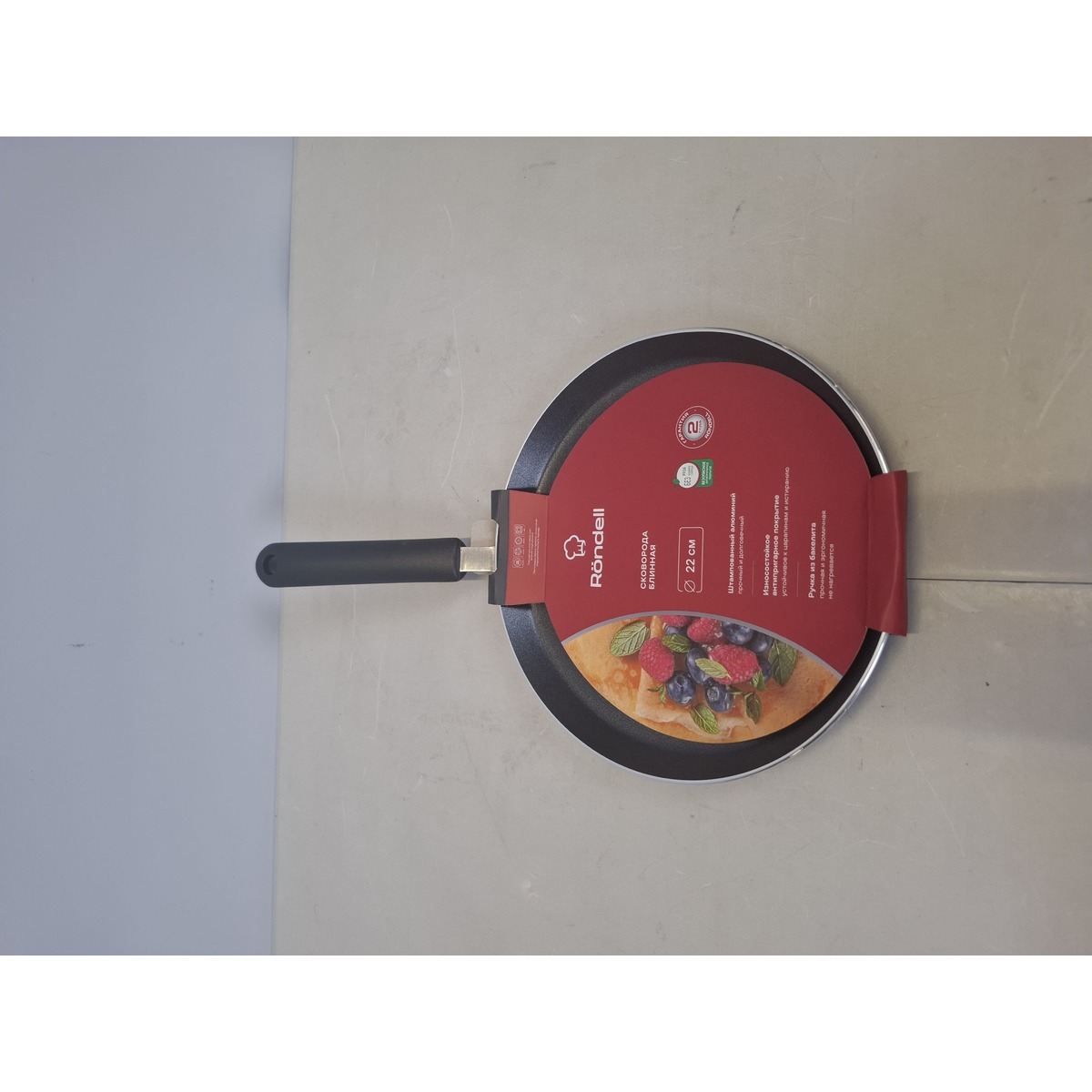 Сковорода блинная Rondell Pancake frypan RDA-020, черный
