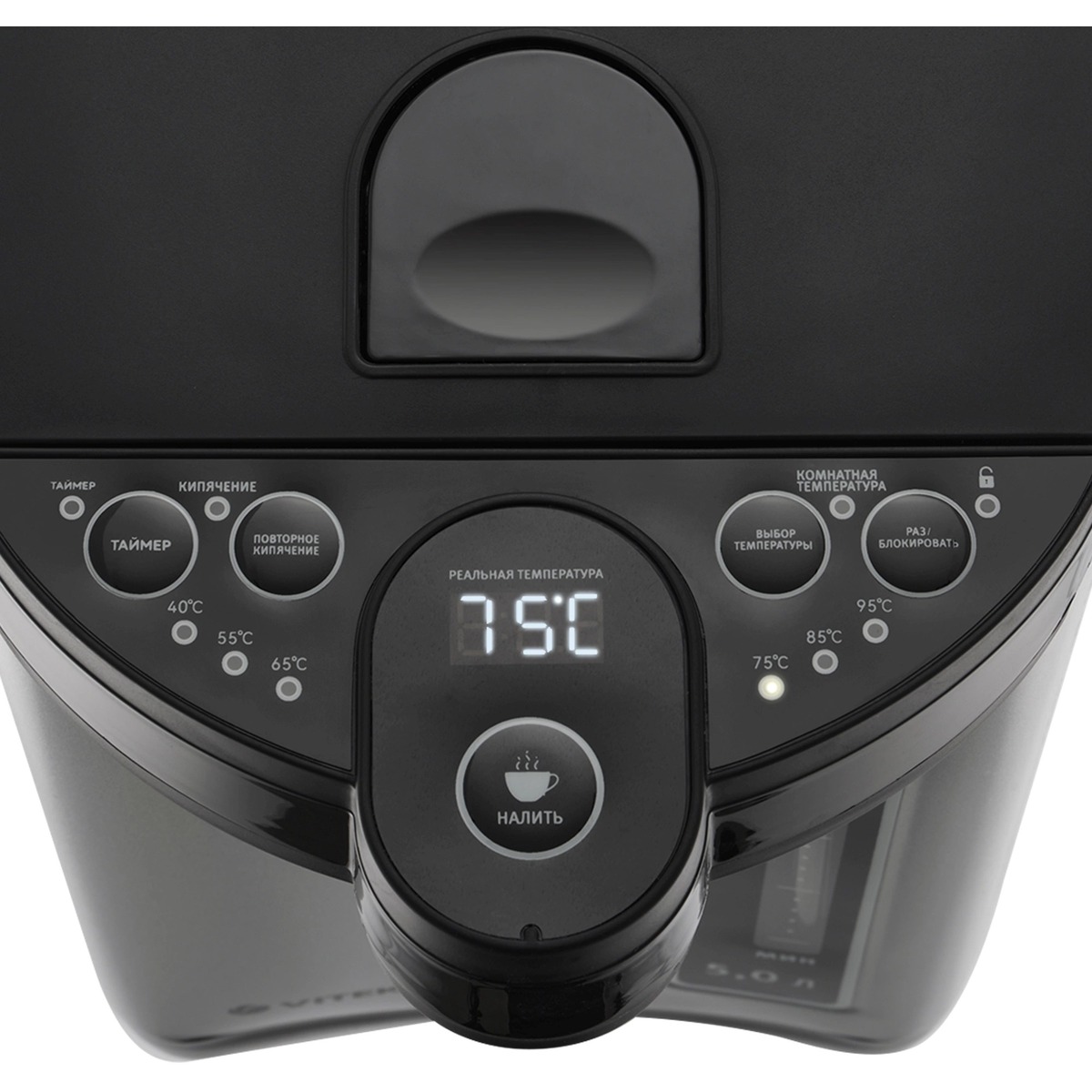 Термочайник VITEK VT-1186 (Цвет: Silver)