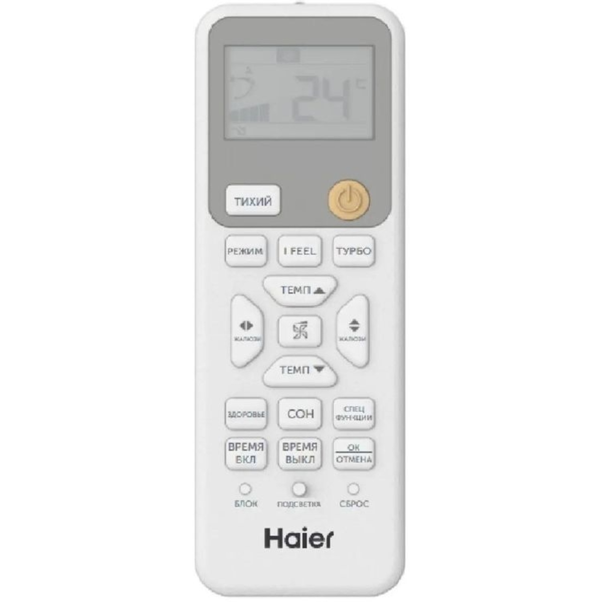 Сплит-система Haier R on/off HSU-07HRM303/R3, белый