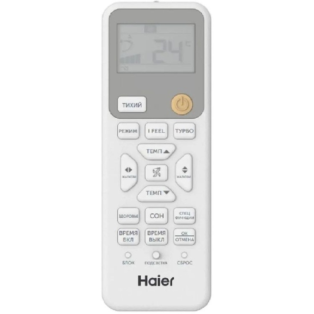 Сплит-система Haier R on / off HSU-07HRM303 / R3, белый