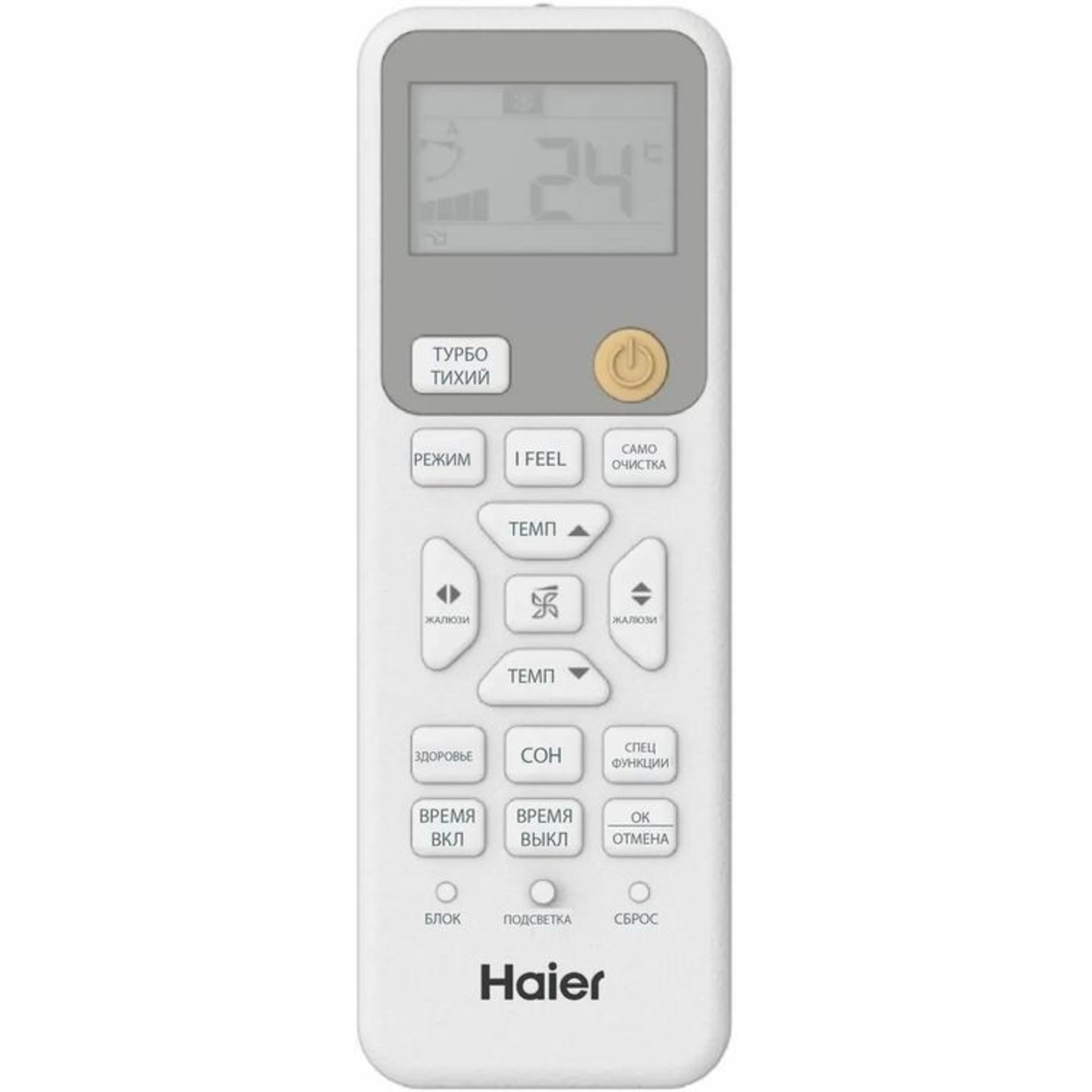Сплит-система Haier R inverter HSU-09HRM203/R3(DB), белый