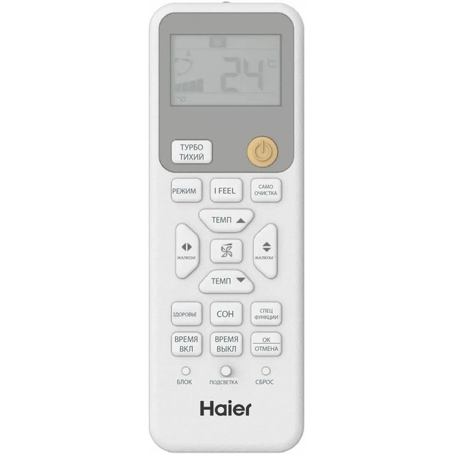 Сплит-система Haier R inverter HSU-09HRM203 / R3(DB), белый