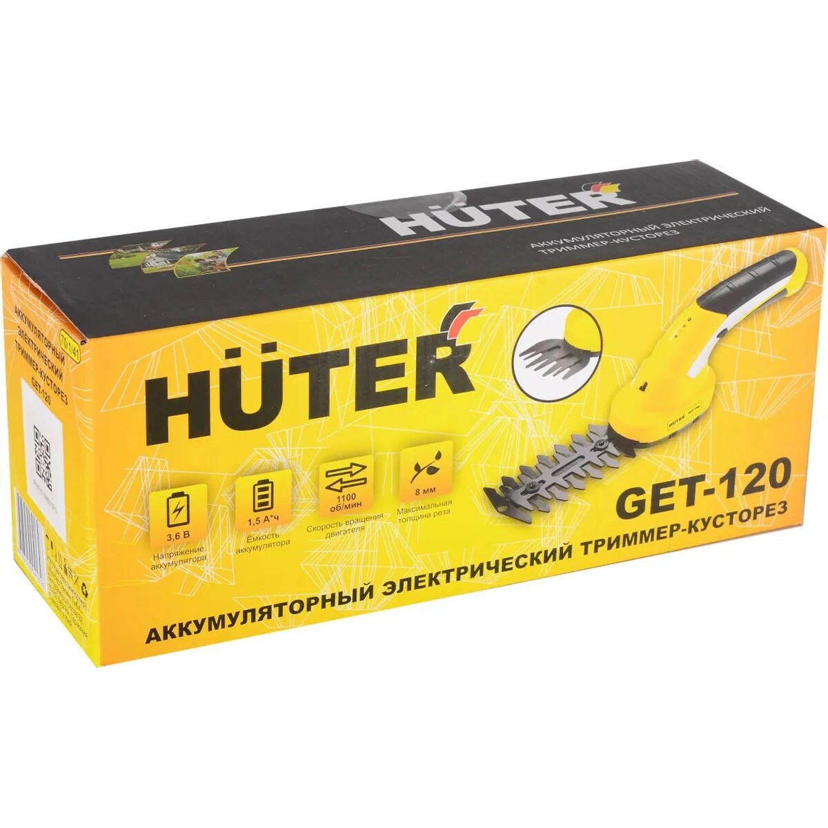 Кусторез / ножницы для травы Huter GET-120 (Цвет: Yellow)
