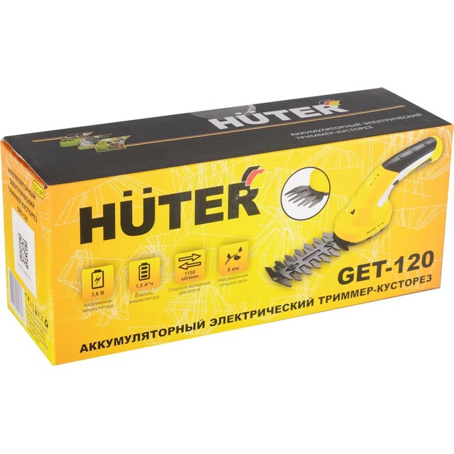Кусторез/ножницы для травы Huter GET-120 (Цвет: Yellow)