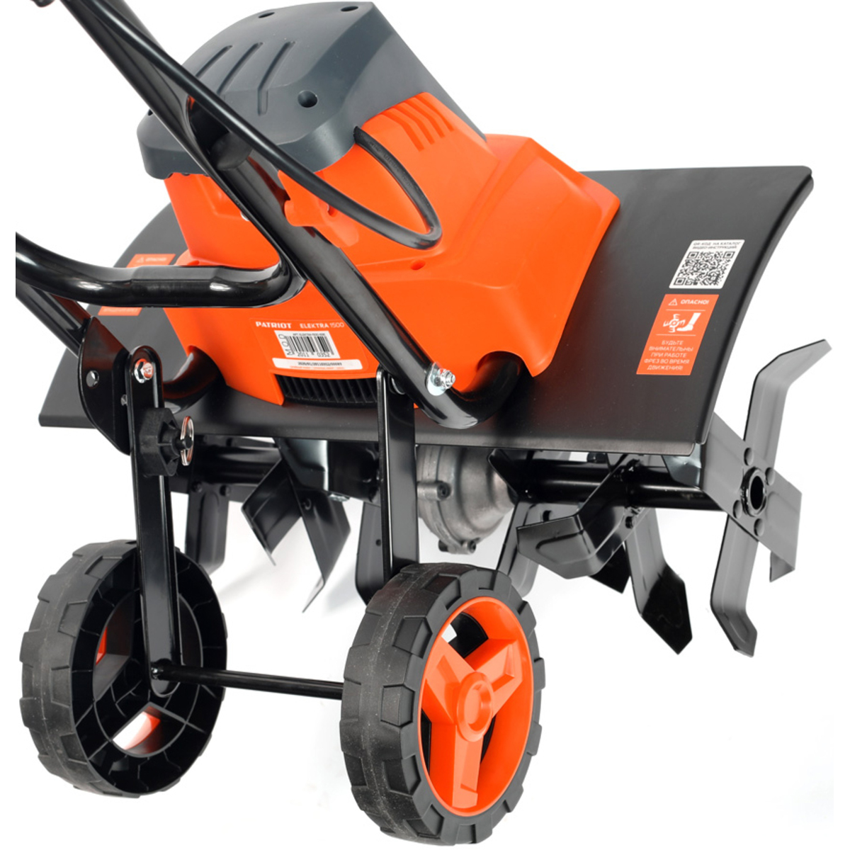 Культиватор Patriot Elektra 1500 (Цвет: Orange)
