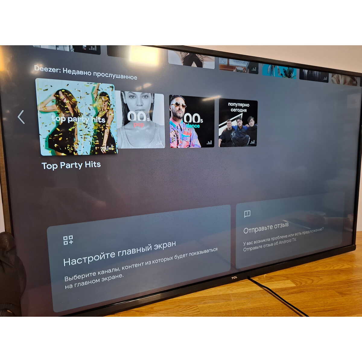 Телевизор TCL 43" 43P615, черный