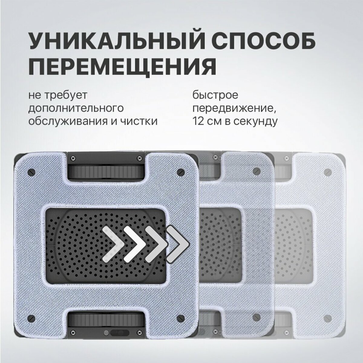 Робот-стеклоочиститель Hobot 2S Ultrasonic (Цвет: White)