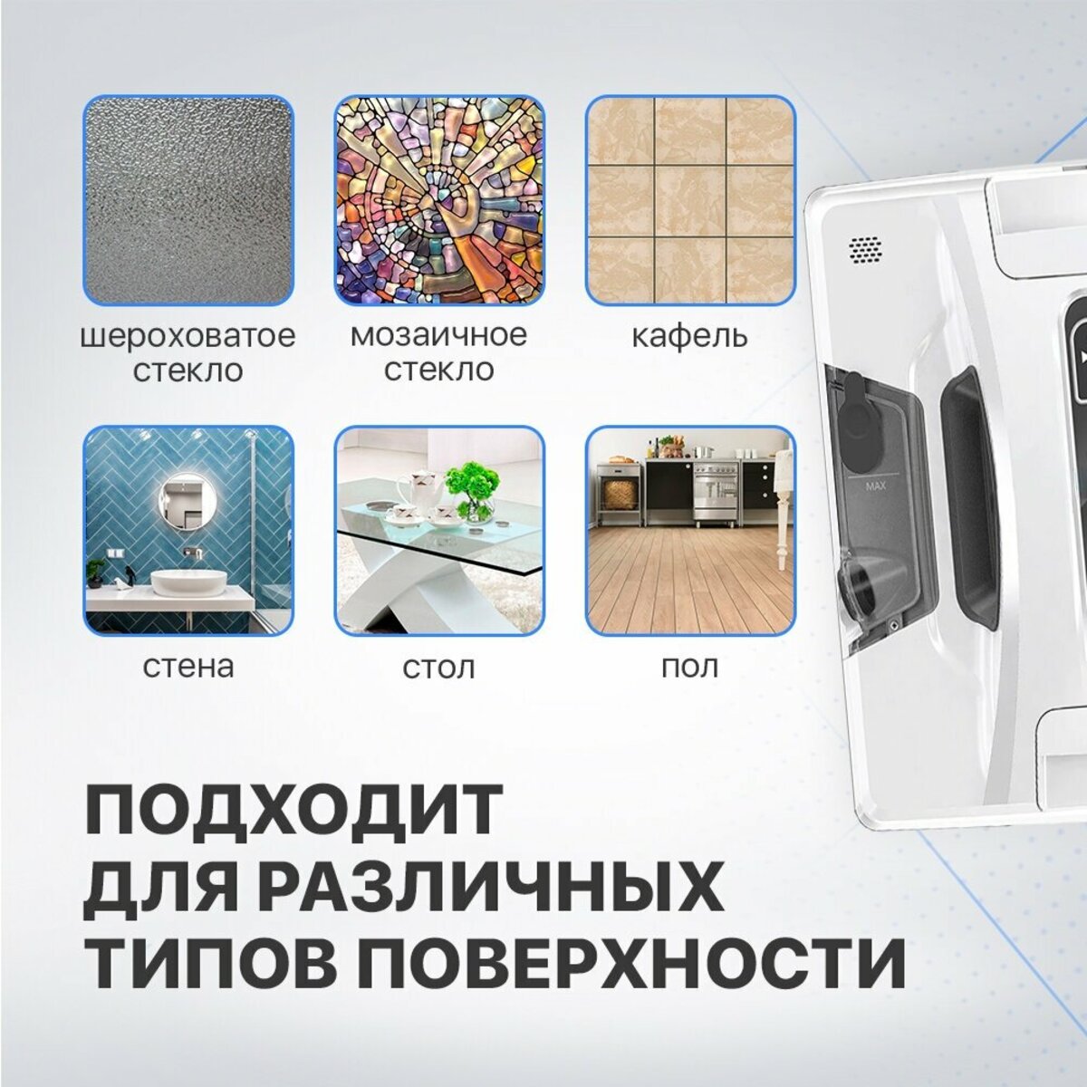 Робот-стеклоочиститель Hobot 2S Ultrasonic (Цвет: White)