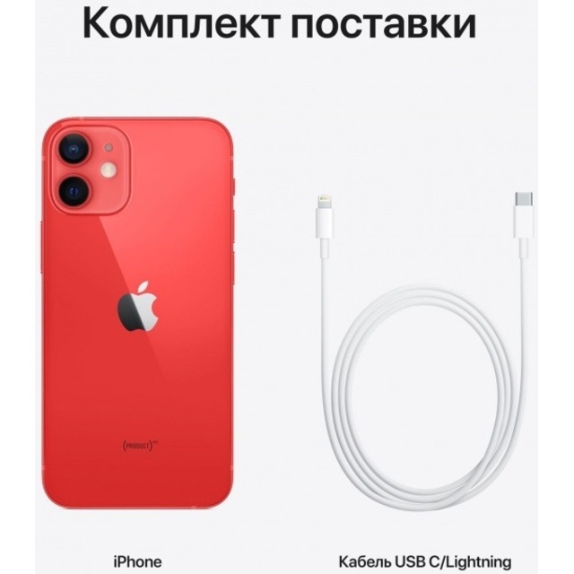 Смартфон Apple iPhone 12 mini 128Gb MGE53RU (Цвет: Red)