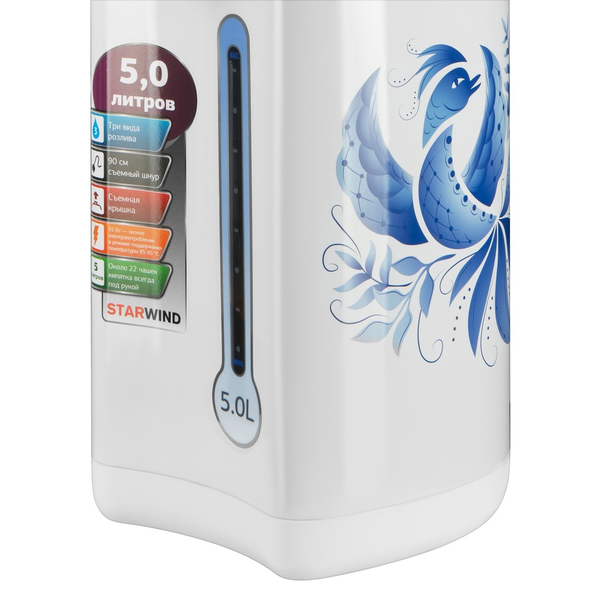 Термопот Starwind STP2851, белый