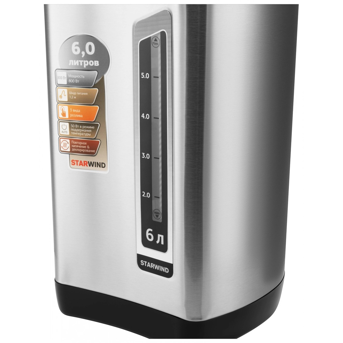 Термопот Starwind STP5401 (Цвет: Silver)
