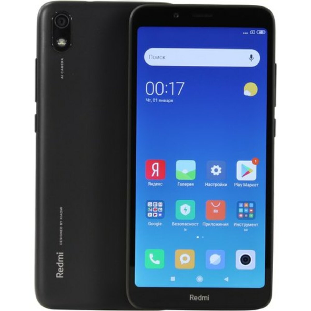 Купить Смартфон Xiaomi Redmi 7A 2/32Gb Global (Цвет: Matte Black) Redmi 7A  (Global) в СПб недорого | Выгодные цены на Смартфон Xiaomi Redmi 7A 2/32Gb  Global (Цвет: Matte Black) Redmi 7A (Global),