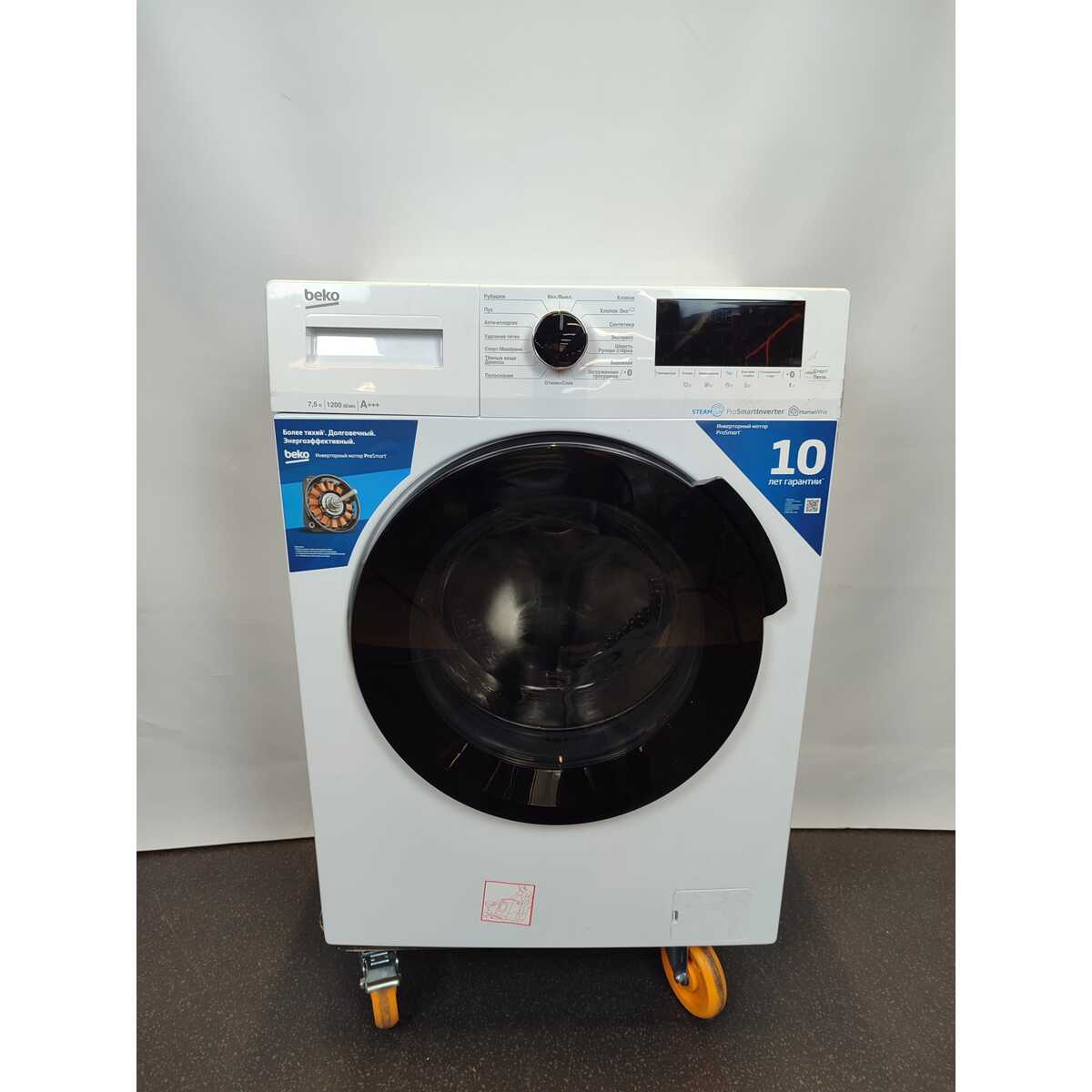 Стиральная машина Beko WSPE7H616W, белый