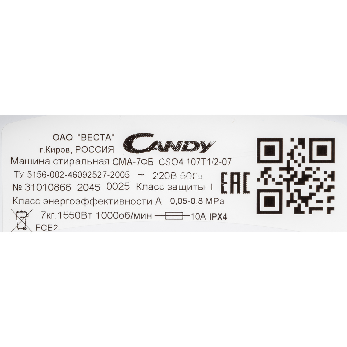 Стиральная машина Candy Smart Pro CSO4 107T1/2-07 (Цвет: White)