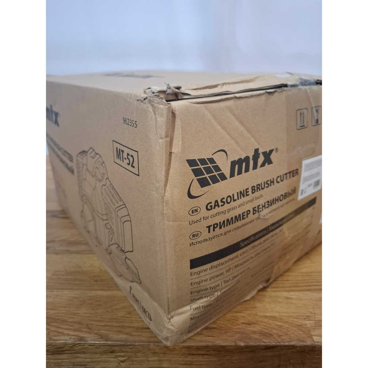 Триммер бензиновый MTX MT-52 (2-коробки) (Цвет: Red/Black)