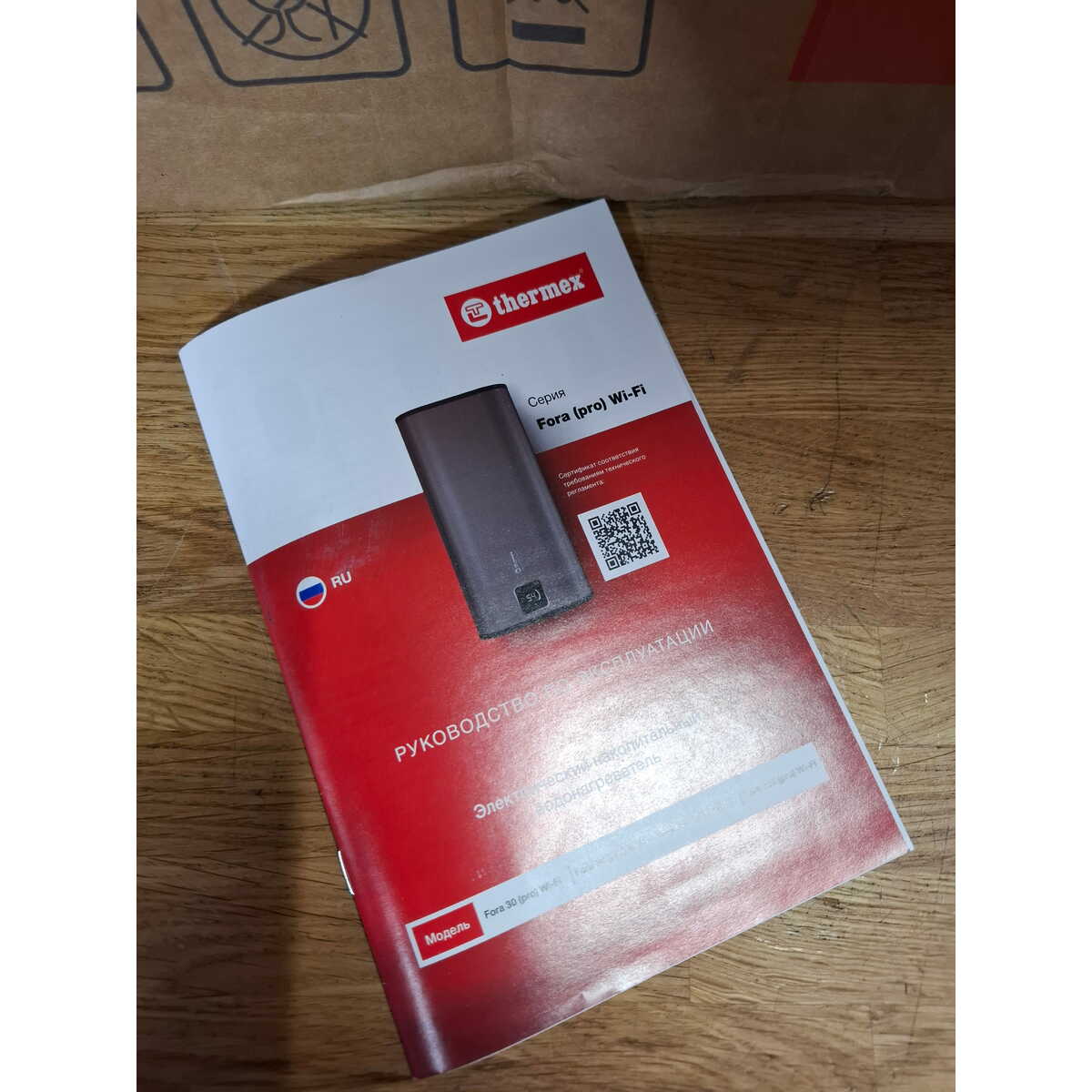 Водонагреватель Thermex Fora 50 (pro) Wi-Fi (Цвет: Gray)