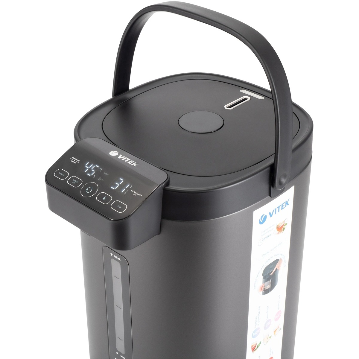 Термочайник VITEK VT-1191 (Цвет: Gray)