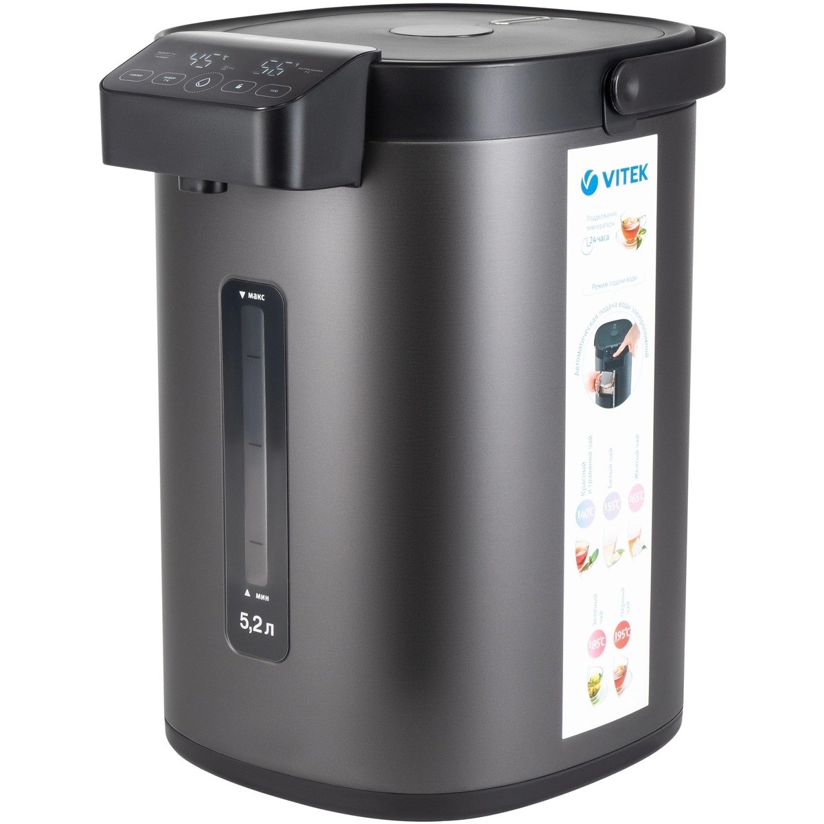 Термочайник VITEK VT-1191 (Цвет: Gray)