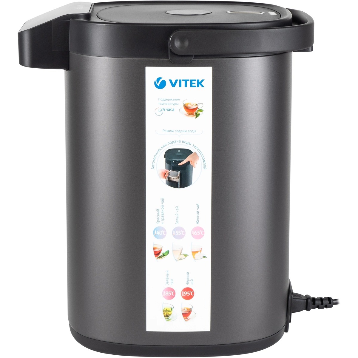 Термочайник VITEK VT-1191 (Цвет: Gray)