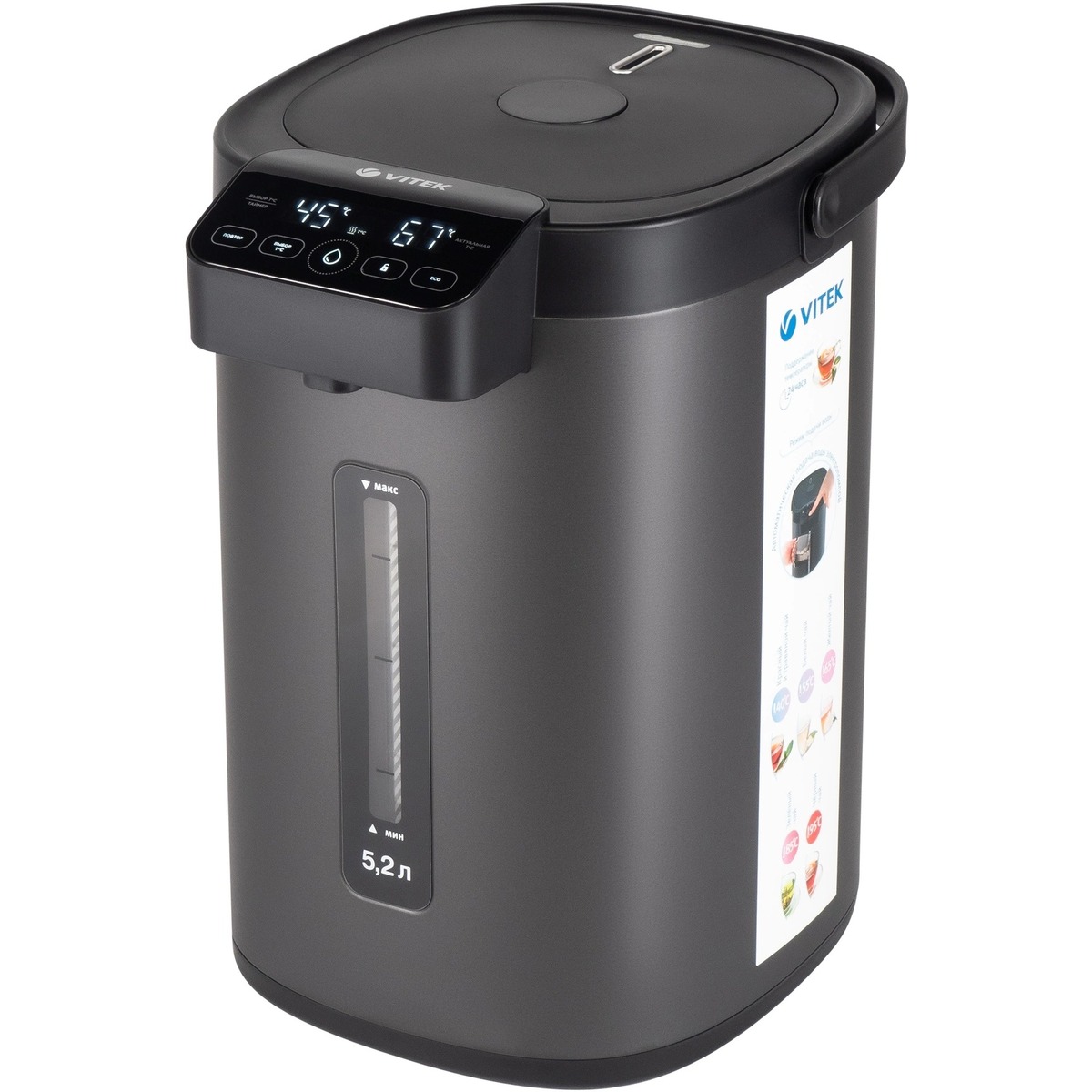 Термочайник VITEK VT-1191 (Цвет: Gray)