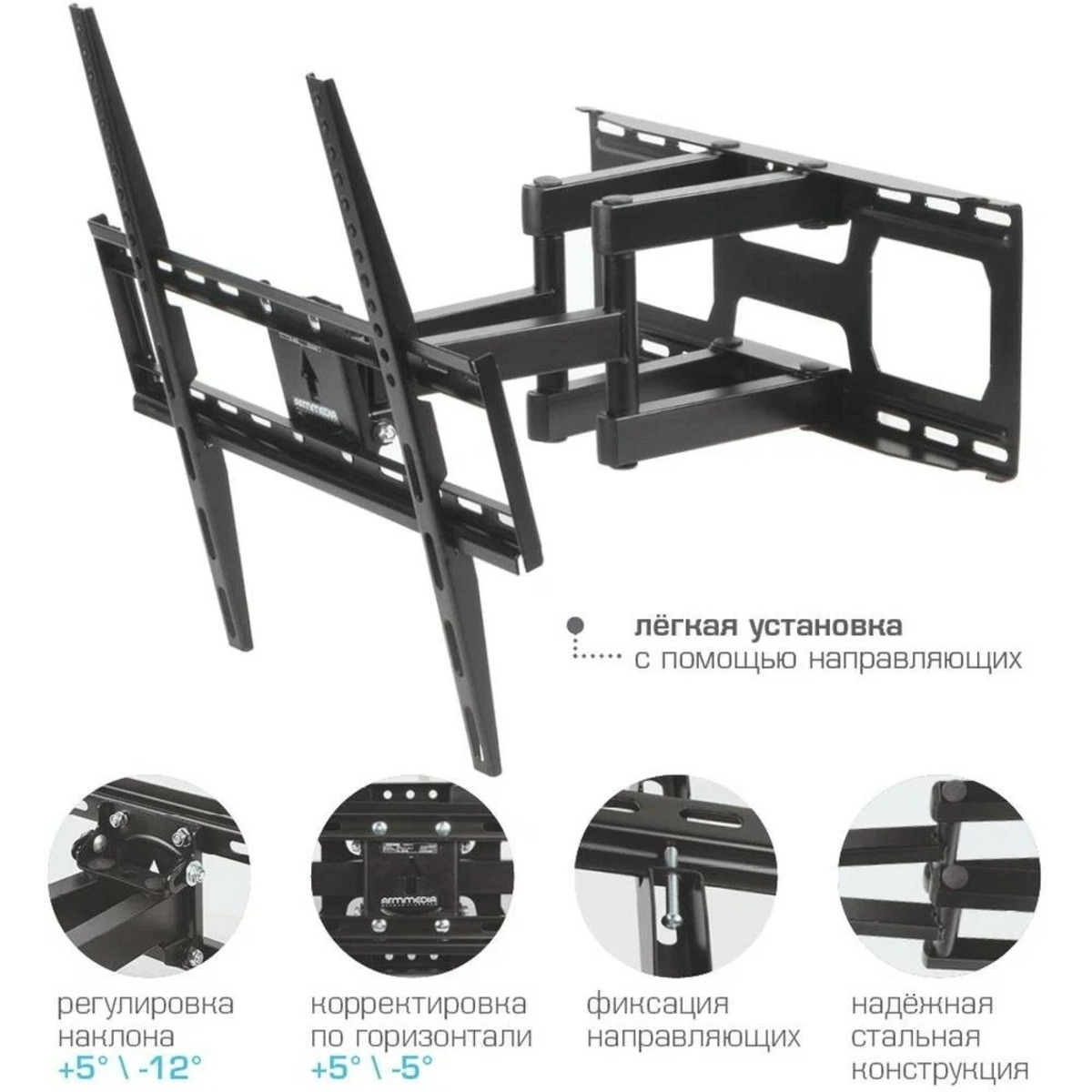 Кронштейн настенный Arm Media COBRA-51 (Цвет: Black)