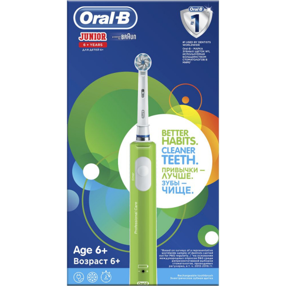Зубная щетка электрическая Oral-B Junior (Цвет: Green)