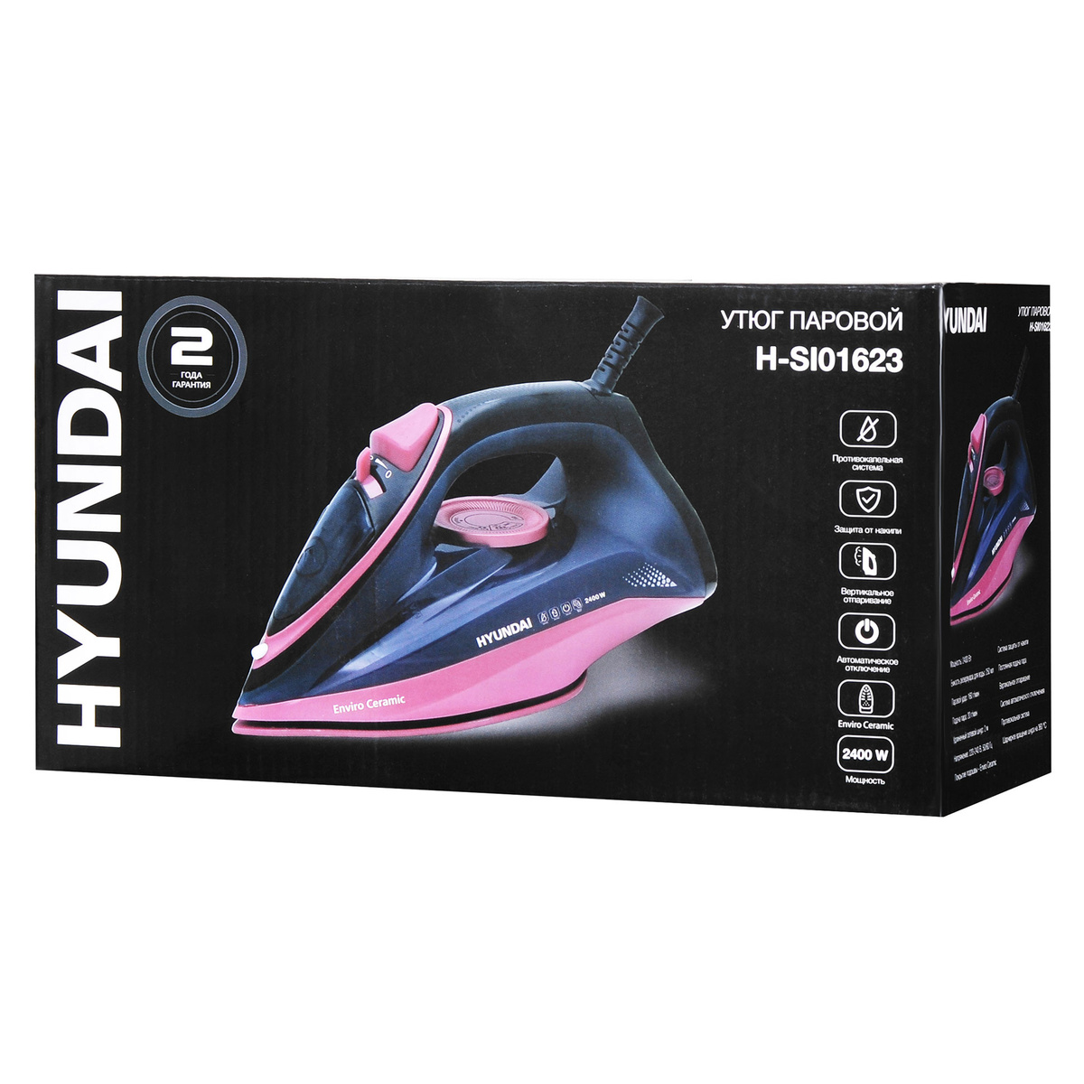 Утюг Hyundai H-SI01623 (Цвет: Black / Pink)