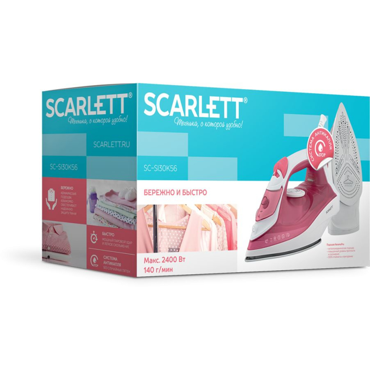 Утюг Scarlett SC-SI30K56 (Цвет: Pink/White)