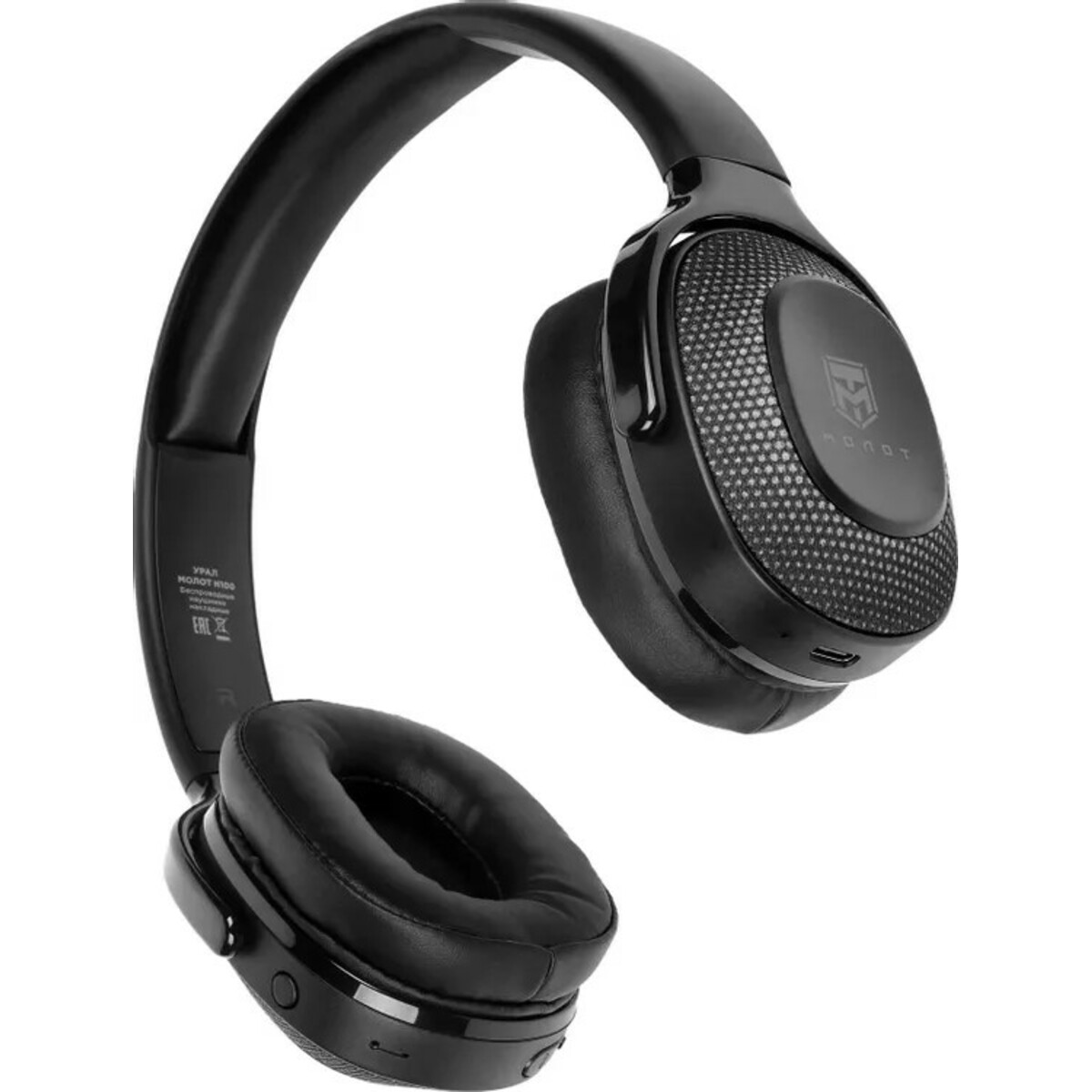 Наушники Ural Молот Н100, черный 