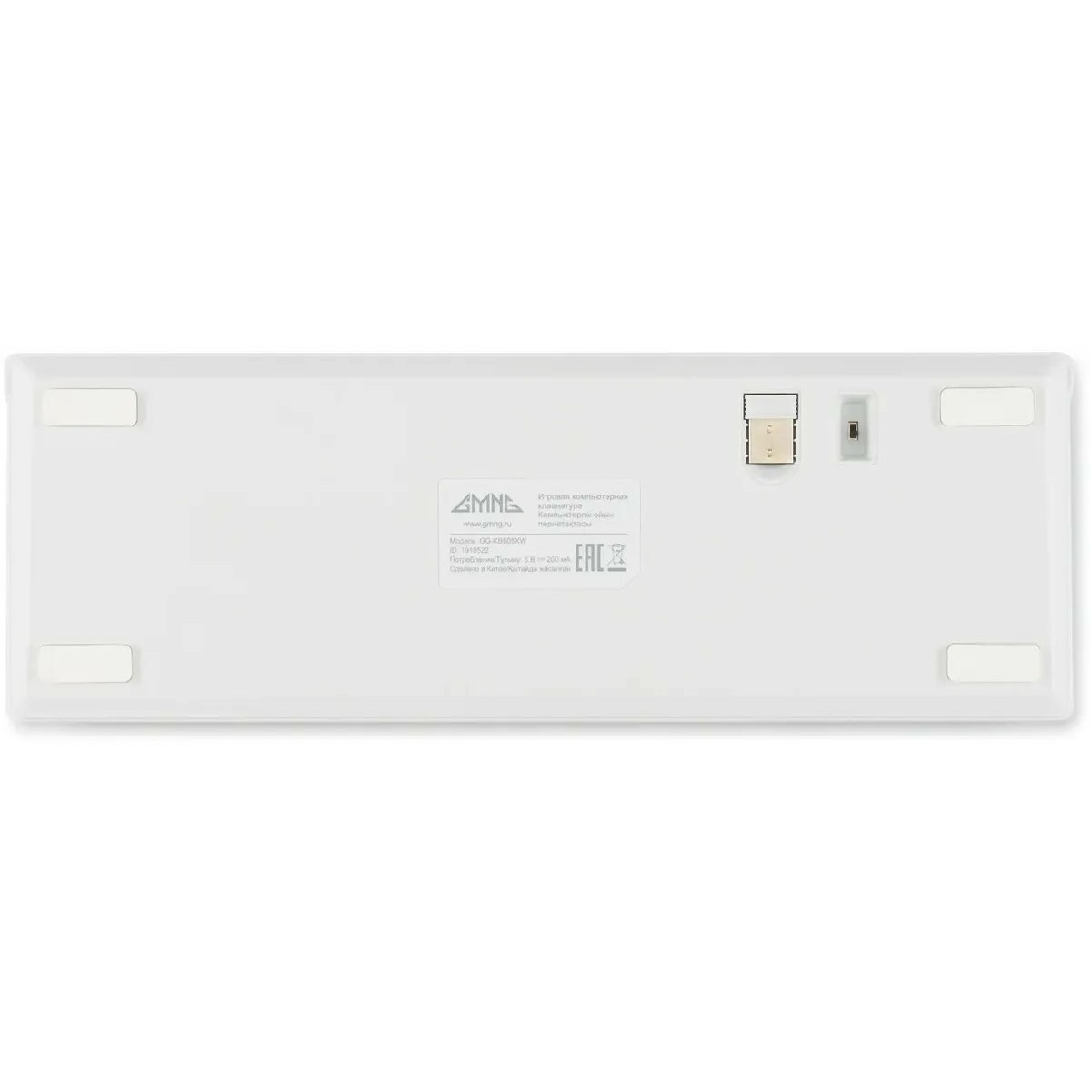 Клавиатура GMNG GG-KB505XW механическая, белый