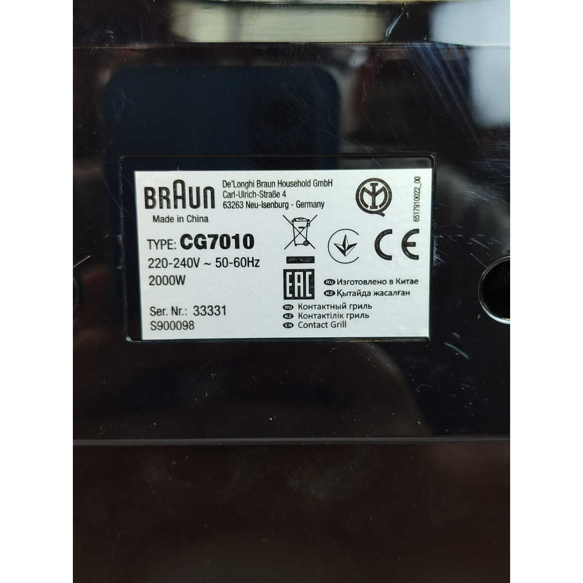 Электрогриль Braun CG7010 (Цвет: Silver/Black)