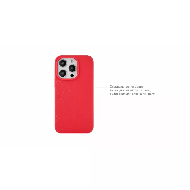 Чехол-накладка uBear Touch Case для смартфона Apple iPhone 14 Plus (Цвет: Red)