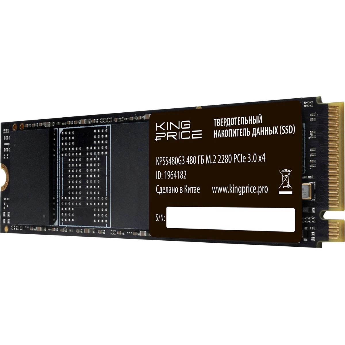 Накопитель SSD KingPrice PCIe 3.0 x4 480GB KPSS480G3