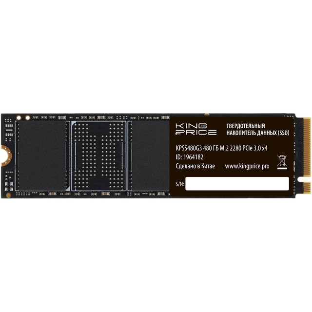 Накопитель SSD KingPrice PCIe 3.0 x4 480GB KPSS480G3