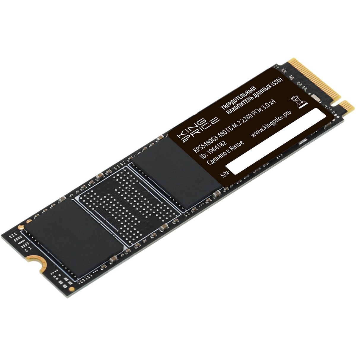 Накопитель SSD KingPrice PCIe 3.0 x4 480GB KPSS480G3