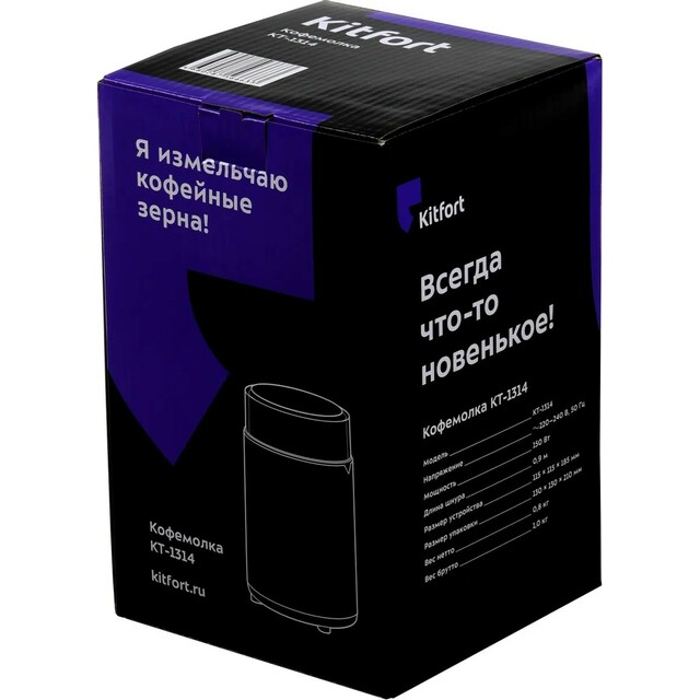 Кофемолка Kitfort КТ-1314, черный Кофемолка Kitfort КТ-1314, черный